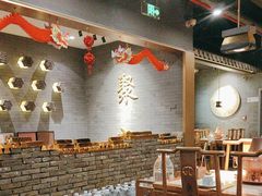 -聚宝源(潞城店)