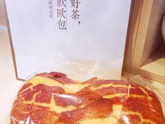 -奈雪的茶(正弘城PRO+店)