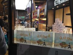 -LELECHA乐乐茶(上海五角场万达广场店)