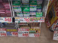 -大国药妆(NEW心斎橋店)