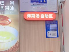 -米村拌饭(银泰中心店)