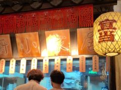 -南京大牌档(壹方天地店)