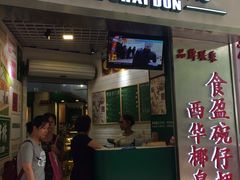 门面-食盈碗仔翅(星玺广场店)