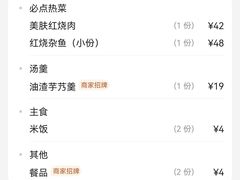 -阿毛饭店(和义路店)