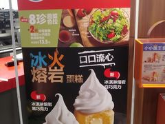 -汉堡王(洛阳王府井店)