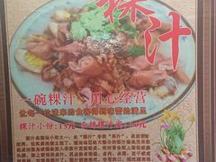 -长远七记