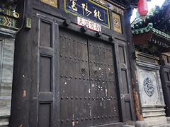 -纯阳宫(大同古城)