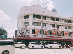 -阿坤纯正西刀鱼丸(Kuala Lumpur Branch)