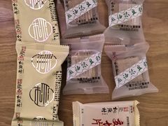 -桃源村(老门东店)