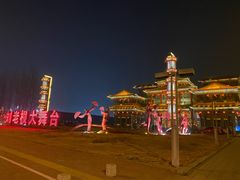 -泰安刘老根大舞台