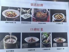 -洞庭家宴·头牌甲鱼(广渠门店)