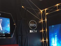 -魅KTV·AI辅唱(簋街店)