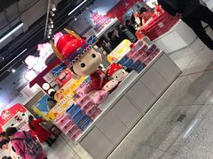 -秦淮礼物(贡院街店)