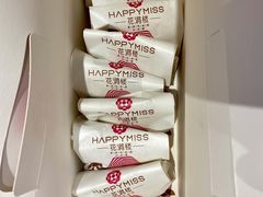 -HappyMiss花满楼鲜花饼(和谐店)