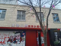 -中粮·祥云小镇