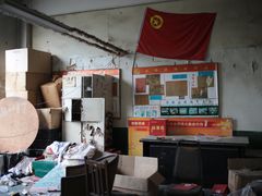 -济南轻骑摩托车有限公司(和平路)