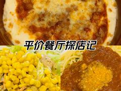 -萨莉亚意式餐厅(南开大悦城店)