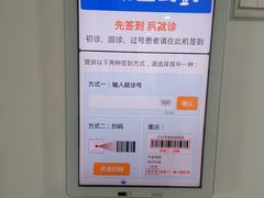 -北京市垂杨柳医院