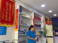 -朋朋修脚(音乐学院店)