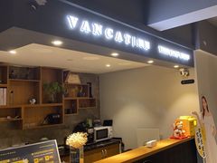 -梵猫·新养生(南坪万达店)