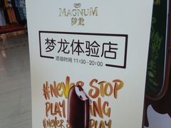 -海珠新都荟城光荟(海珠店)