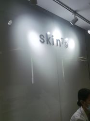 -SKIN79皮肤管理中心