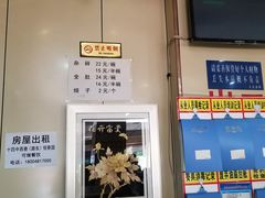 门面-老·贝尔杂碎馆