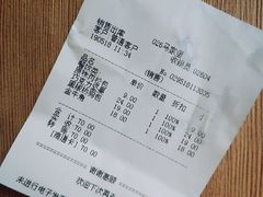 -好利来(马家堡店)