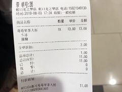 -CoCo都可(虹口龙之梦店)