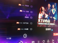 -快乐迪KTV(中山路店)