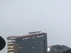 -上海外滩茂悦大酒店
