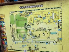 -呀路古热带植物园