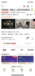 -卓梵美发·精品Salon