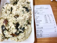 -东财大盘鸡(黑石礁店)