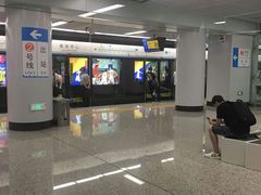 -奥体中心(地铁站)