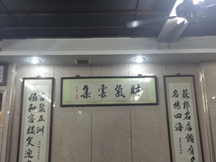 -协和菜馆(凤凰街店)