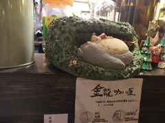 -金龙咖喱