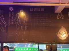 -功夫怪兽·烧烤(珠江路店)