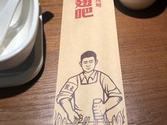 -管氏翅吧(马家堡店)