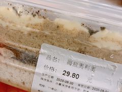 -Olé精品超市(重庆观音桥店)