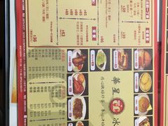 -華人 華星冰室(氹仔 店)