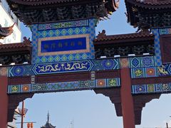 -宁波府城隍庙