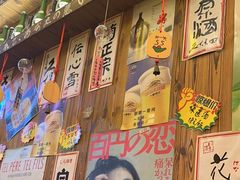 -坂吉屋·居酒屋深夜食堂(龙湖店)