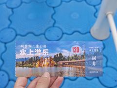 -枫香湖儿童公园