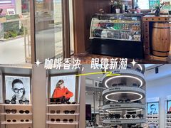 -中国丹阳眼镜城