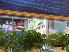 -粤盛海鲜平价店(洛溪食街店)