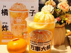 -桂桂茶(大宁国际广场店)