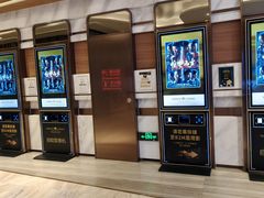 -英皇电影城(英皇集团中心IMAX店)
