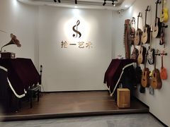 -拾一艺术(壹方天地店)