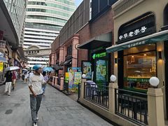 -丰盛里